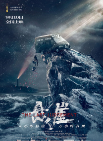 亚洲视频在线免费看
